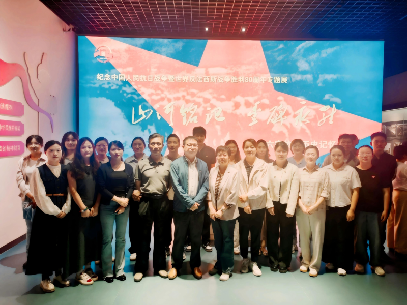 市统计局组织集中参观“山河铭记 丰碑永驻——六安抗战历史记忆”专题展览