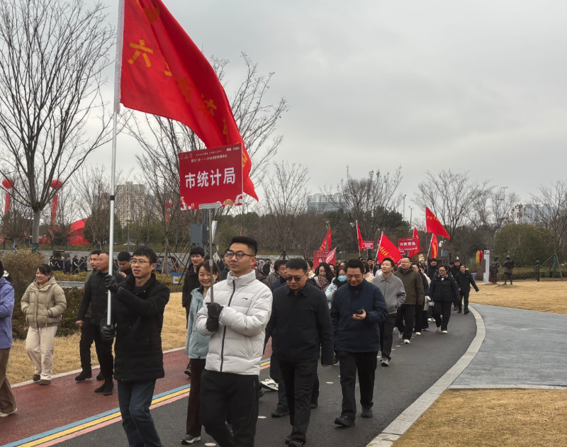 市统计局参加“毅行六安·迎新春健身走”活动